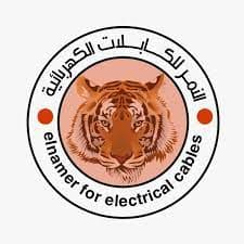 النمر للكابلات