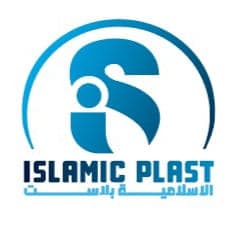 مصنع الاسلامية بلاست