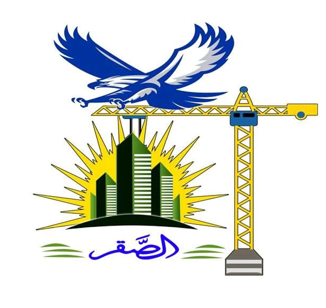 شركة الصقر للمقاولات