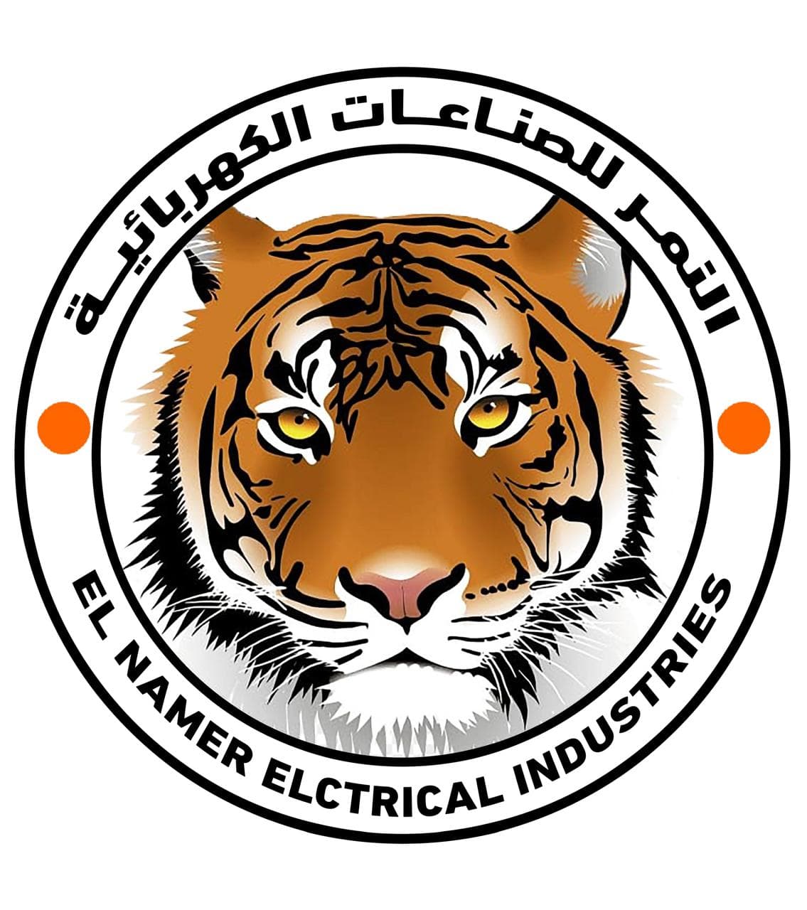 النمر للصناعات الكهربائية
