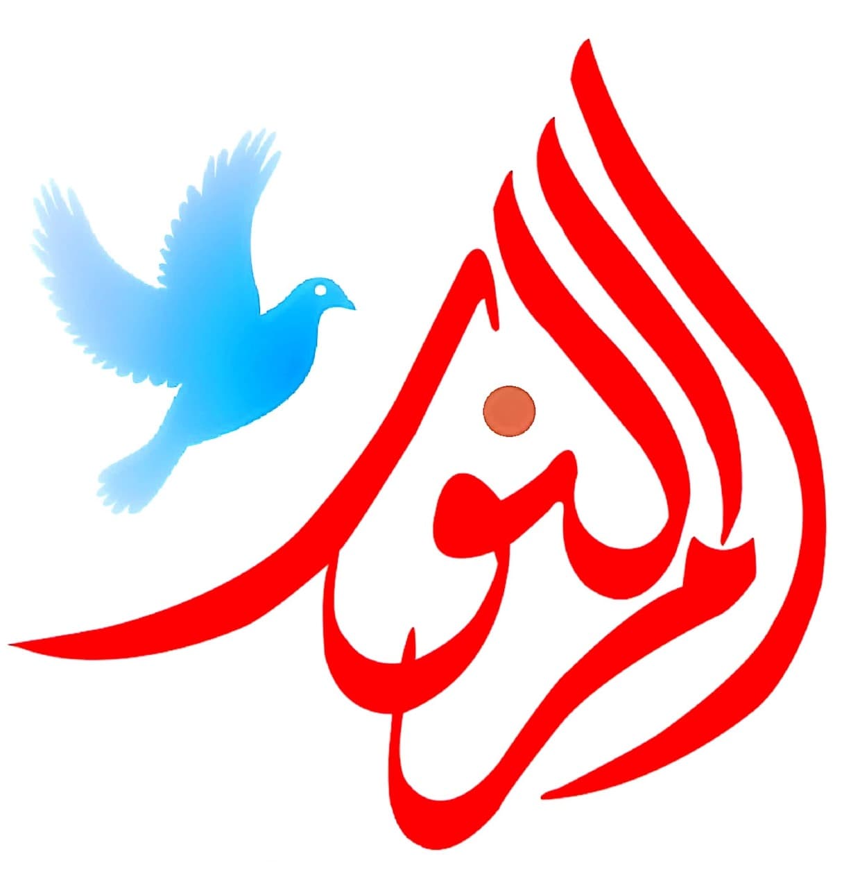 شركة النور