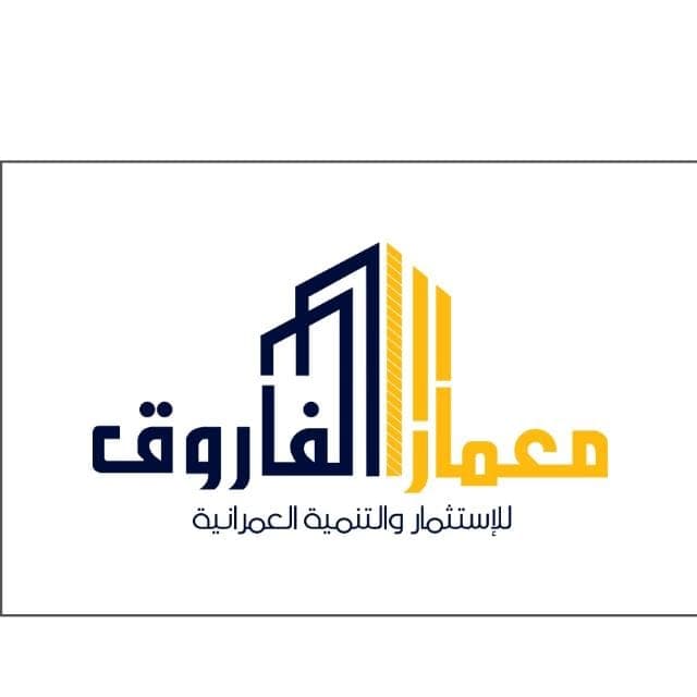 معمار الفاورق