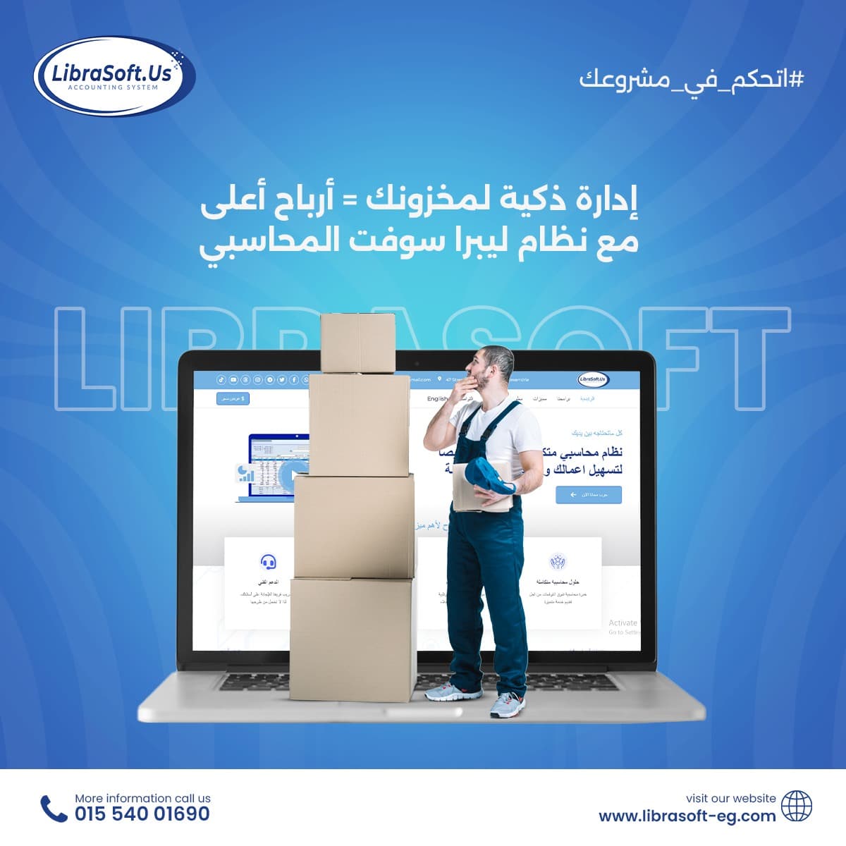 ما هو الجرد الدوري و الجرد المستمر و الفرق بينهما